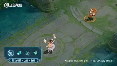 典藏皮肤最新爆料瑶,典藏皮肤全新爆料，神秘力量觉醒